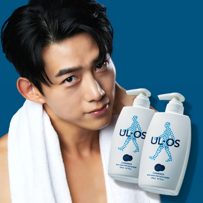 최저가로 모시는 꼭 갖고싶은 ​우르오스 제가 소개해 드립니다