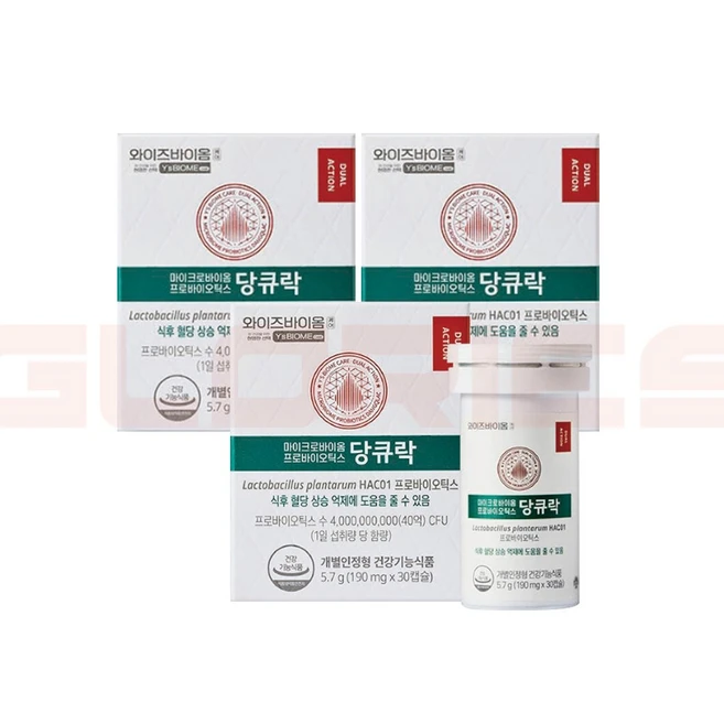 정성을 다하는 꼭 갖고싶은 ​유한양행혈당유산균 와이즈바이옴 당큐락 제가 소개해 드립니다