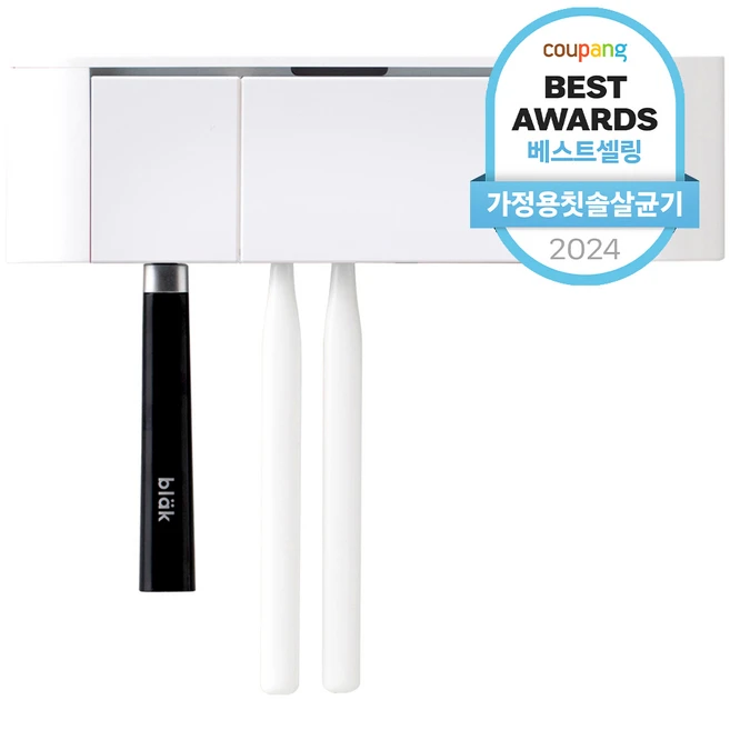 항상BUY 꼭 갖고싶은 ​칫솔살균기 제가 소개해 드립니다 특가타임