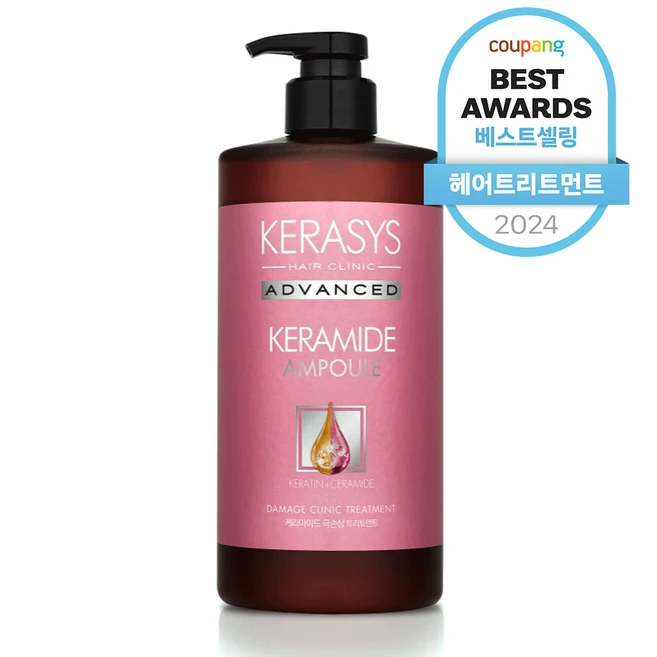 만족감UP 꼭 갖고싶은 ​트리트먼트 제가 소개해 드립니다 굿템