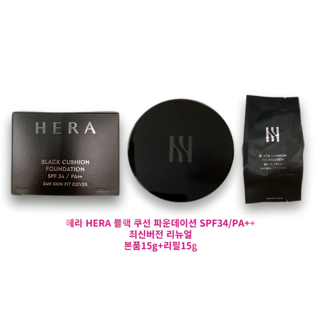 “후기” 꼭보세요 꼭 갖고싶은 ​헤라쿠션 제가 소개해 드립니다