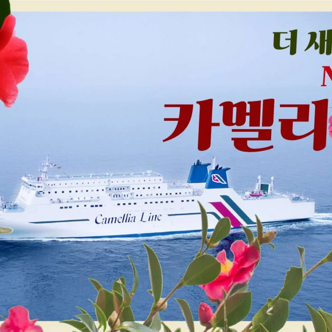 더이상 고민하지말고 꼭 갖고싶은 ​후쿠오카 제가 소개해 드립니다 연속인기