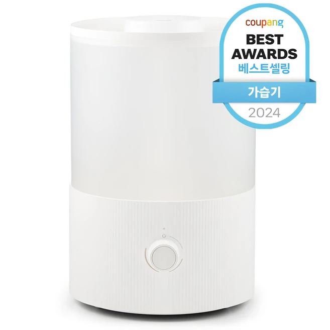 sns소식 꼭갖고싶은가습기제가소개해드립니다 확인해보세요