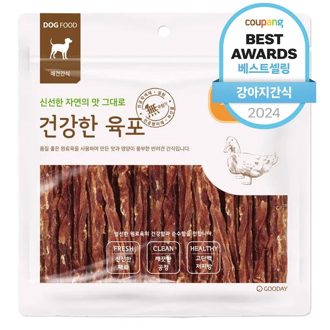 꿀 소식 꼭 갖고싶은 ​강아지간식 제가 소개해 드립니다 좋은 정보