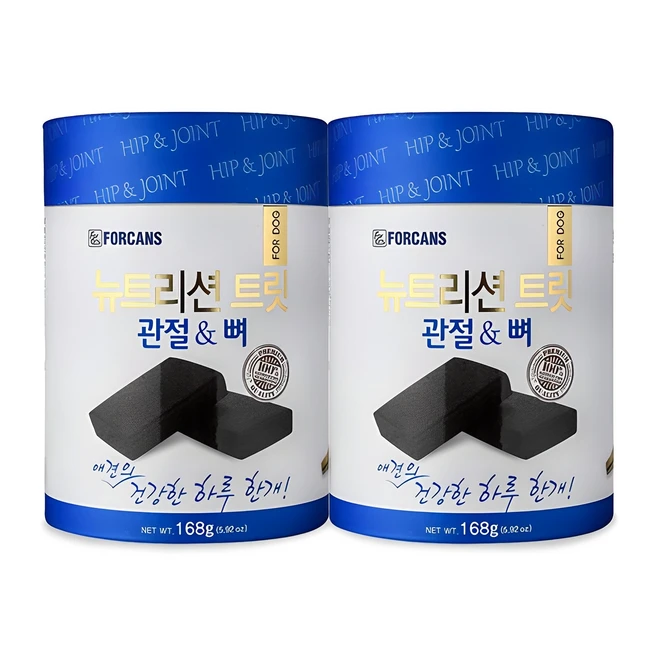 소식”미리보기” 꼭 갖고싶은 ​강아지관절영양제 제가 소개해 드립니다 리뷰 해보겠습니다