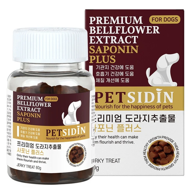 간단정보 꼭 갖고싶은 ​강아지기관지영양제 제가 소개해 드립니다 무조건 확인