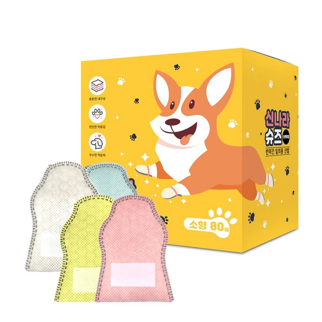 이건 “참을 수 없다” 꼭 갖고싶은 ​강아지신발 제가 소개해 드립니다 업데이트된 소식입니다