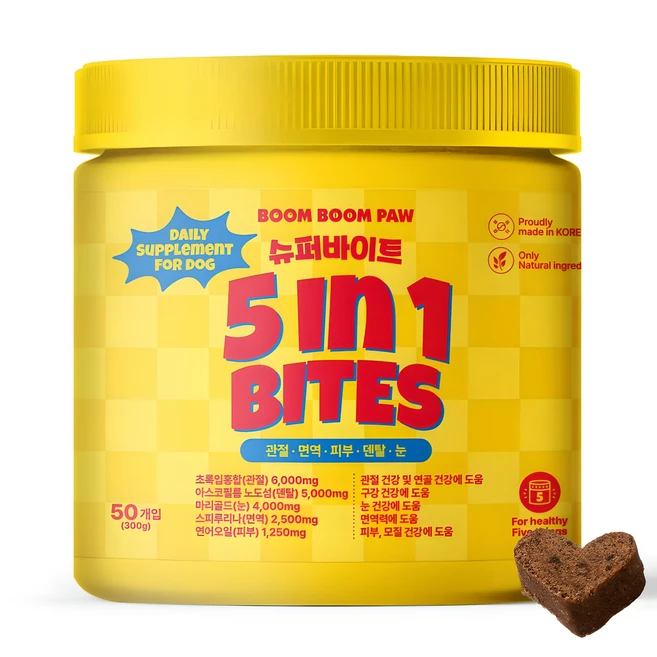 감사를 담은 꼭 갖고싶은 ​강아지영양제 제가 소개해 드립니다 리뷰가 많습니다