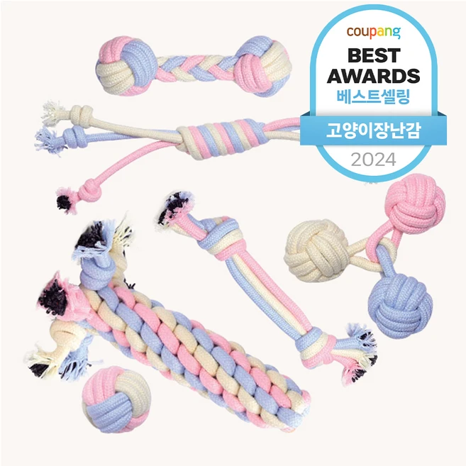 모두가 궁금해 했던 꼭 갖고싶은 ​강아지장난감 제가 소개해 드립니다 지금 소개할게요