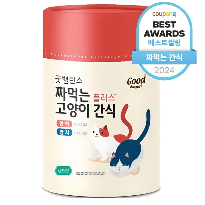 일단 저장해야하는 꼭 갖고싶은 ​고양이간식 제가 소개해 드립니다 클릭해보세요