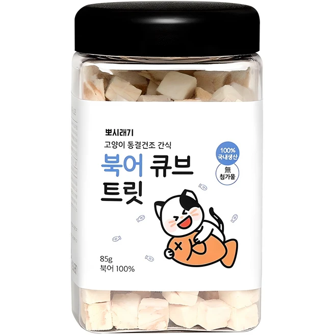 ‘이거’ 모르면 손해봅니다 꼭 갖고싶은 ​고양이트릿 제가 소개해 드립니다 아쉬움이 없습니다