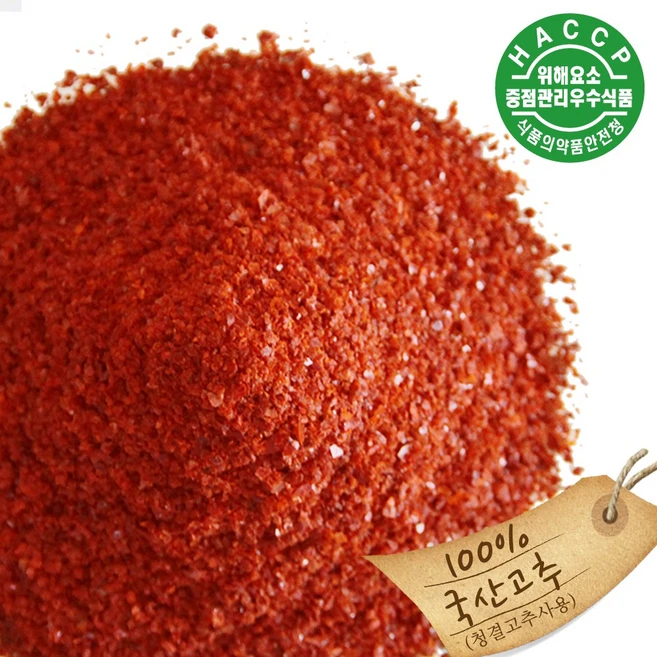 바로 준비가능 꼭갖고싶은괴산청결고춧가루제가소개해드립니다 전해드립니다