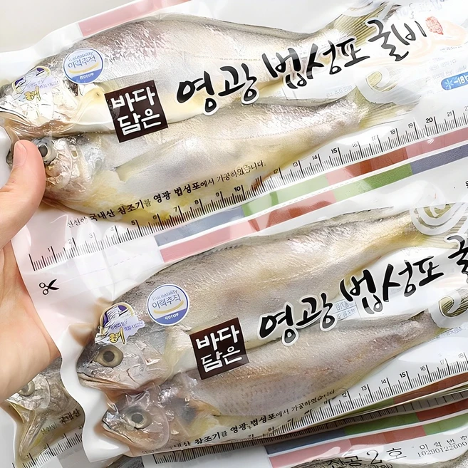 정성을 담은 꼭 갖고싶은 ​굴비 제가 소개해 드립니다