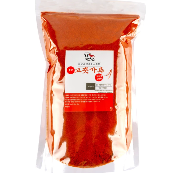 MZ세대 “주목” 꼭갖고싶은농부방앗간중국산고춧가루제가소개해드립니다 클릭해보세요