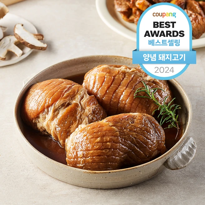 별다섯개 꼭 갖고싶은 ​돼지갈비 제가 소개해 드립니다