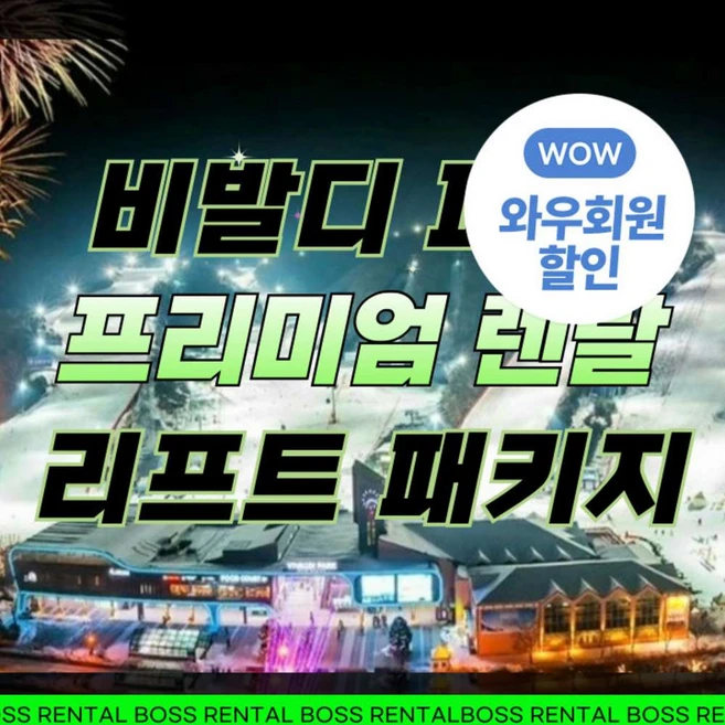 역.대.급 이벤트 꼭갖고싶은렌탈제가소개해드립니다 알려드립니다