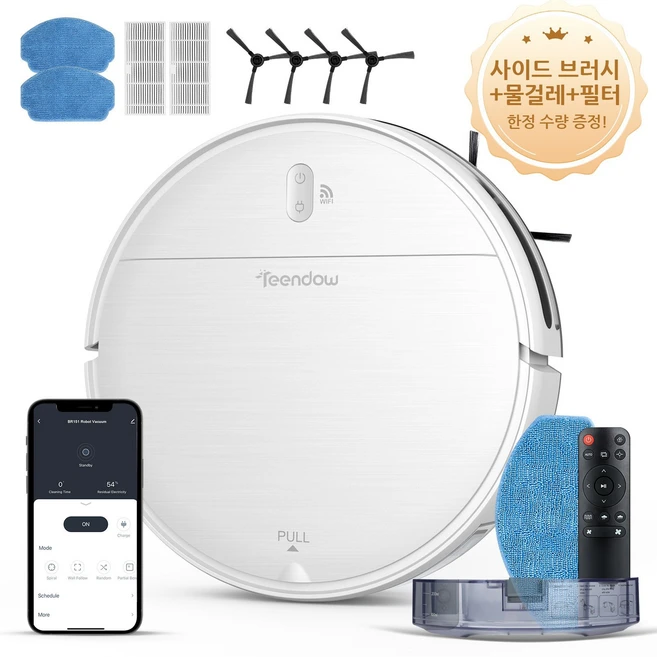 이번 달 꼭갖고싶은로봇청소기제가소개해드립니다 리뷰 해보겠습니다