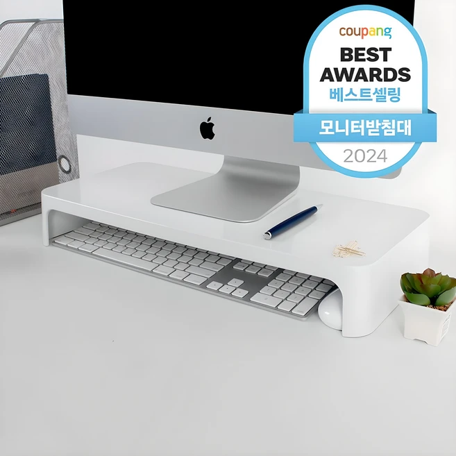 정보 쏟아짐 꼭갖고싶은모니터받침대제가소개해드립니다 꼭 알아두세요