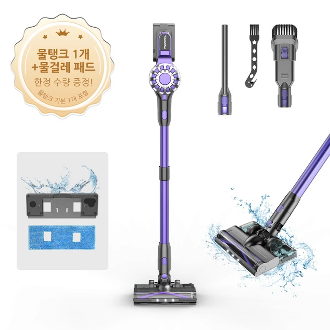 인스타 정보 꼭갖고싶은무선차이슨청소기제가소개해드립니다 후회하지 않습니다