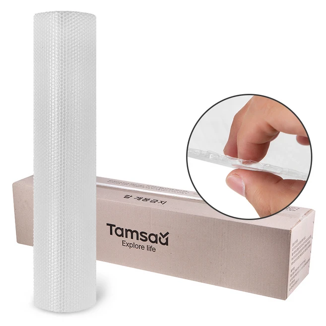 엄마아빠가 좋아하는 꼭 갖고싶은 ​무지단열뽁뽁이 제가 소개해 드립니다 잠깐 확인해보세요