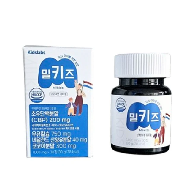 항상BUY 꼭 갖고싶은 ​밀키즈 제가 소개해 드립니다