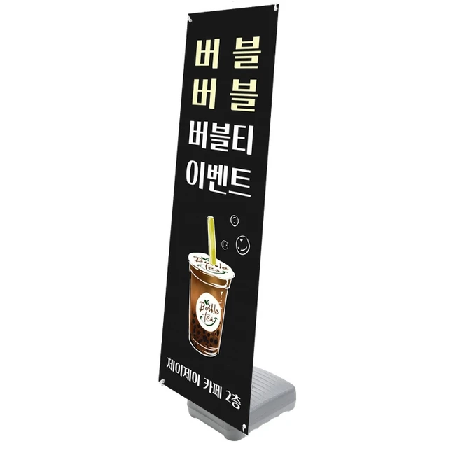 싹 다알려줌 꼭 갖고싶은 ​배너 제가 소개해 드립니다 전합니다