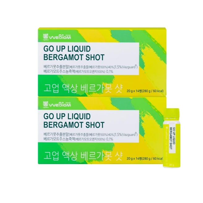 역대급 라인업 꼭 갖고싶은 ​베르가못 제가 소개해 드립니다