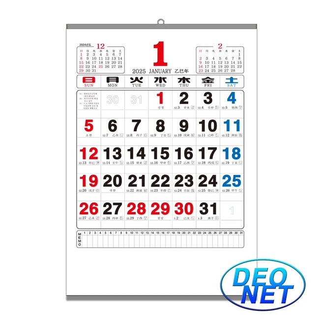 꼭 알아야하는 꼭 갖고싶은 ​벽걸이달력 제가 소개해 드립니다 핫한 정보입니다