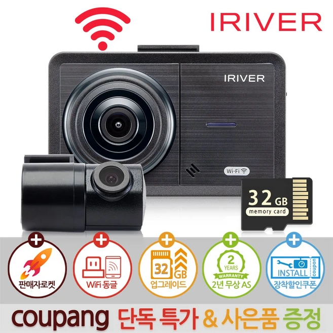 클릭하고 싶은 순간 꼭갖고싶은블랙박스제가소개해드립니다 지금 소개할게요