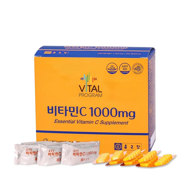 사실 찐정보는 꼭 갖고싶은 ​비타민c90 제가 소개해 드립니다