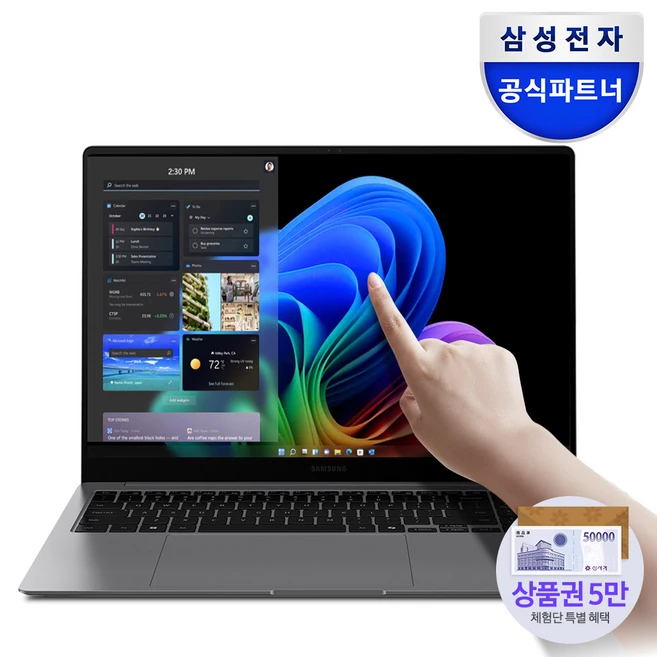 핫 소식 꼭갖고싶은삼성노트북제가소개해드립니다 핫한 정보입니다