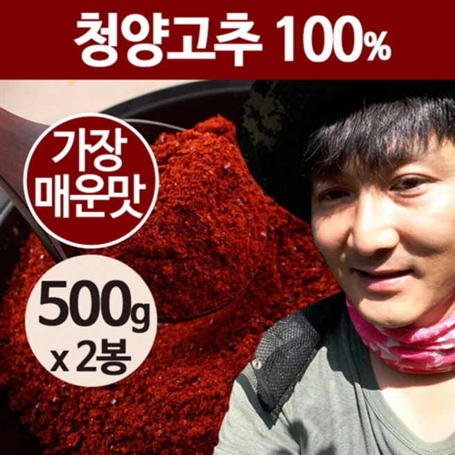NO.1 꼭갖고싶은상주이장님고추가루제가소개해드립니다 전해드립니다