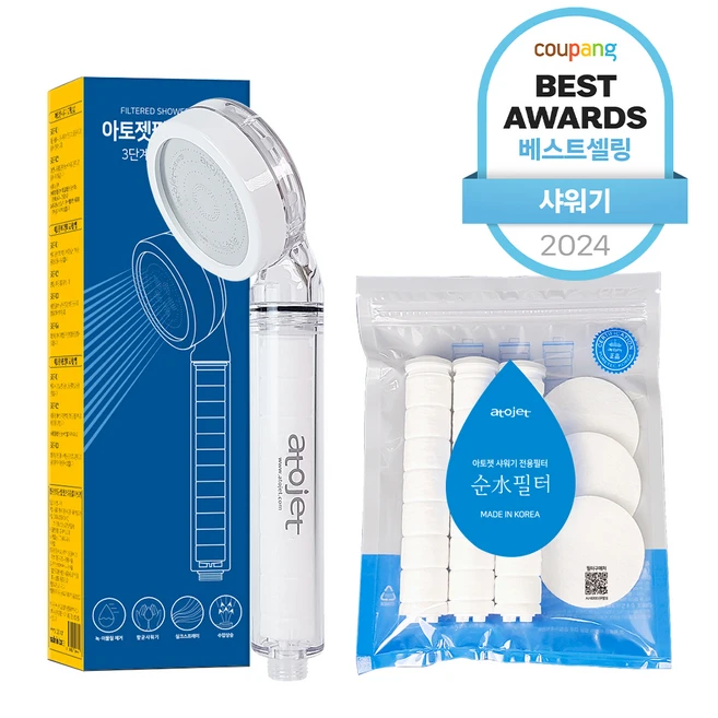 우리도 이렇게 하자 꼭 갖고싶은 ​샤워기헤드 제가 소개해 드립니다 정직하게 소개해보겠습니다