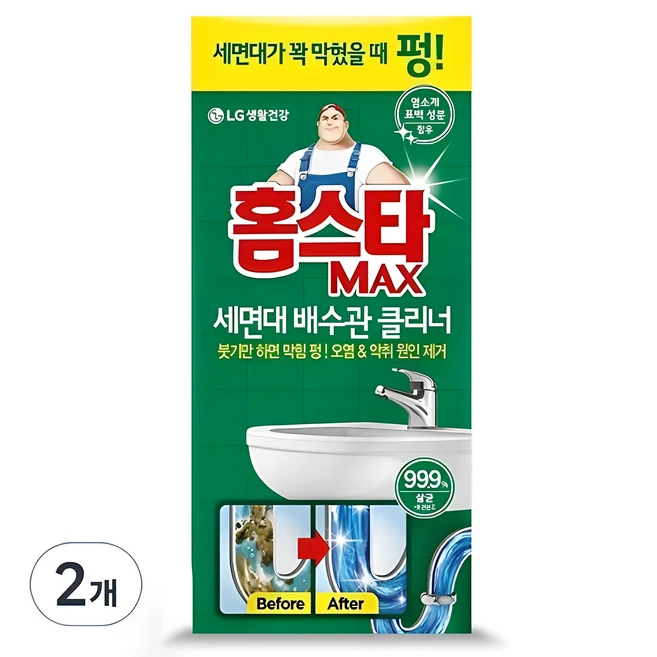 후회하지 않는 꼭 갖고싶은 ​세면대 제가 소개해 드립니다 한 번에 알려드립니다