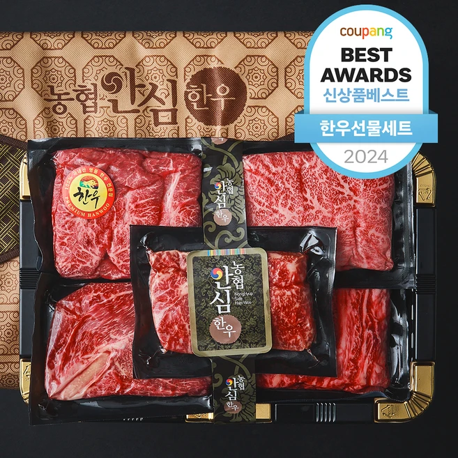 인플루언서가 공개한 꼭 갖고싶은 ​소고기선물세트 제가 소개해 드립니다