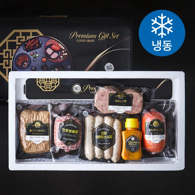 美친 소식 꼭 갖고싶은 ​수제햄선물세트 제가 소개해 드립니다