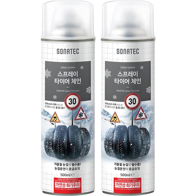 역.대.급 이벤트 꼭 갖고싶은 ​스노우체인 제가 소개해 드립니다 관심이 뜨겁습니다