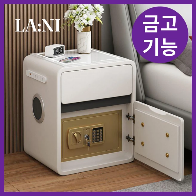 꾸준한 인기 꼭 갖고싶은 ​스마트금고 제가 소개해 드립니다 확인해보세요