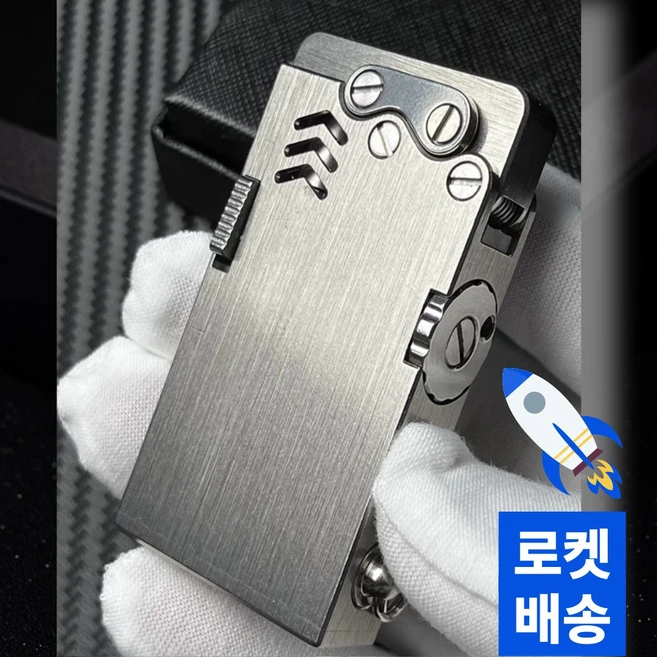 sns소식 꼭갖고싶은스팀펑크라이터제가소개해드립니다 알짜배기만 골라가세요