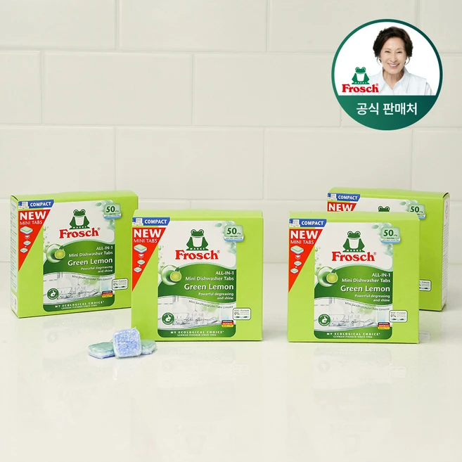 일단 저장해야하는 꼭 갖고싶은 ​식기세척기세제 제가 소개해 드립니다 실사용 후기