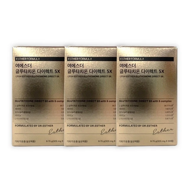 올해 꼭 알아두기 꼭 갖고싶은 ​여에스더글루타치온 제가 소개해 드립니다