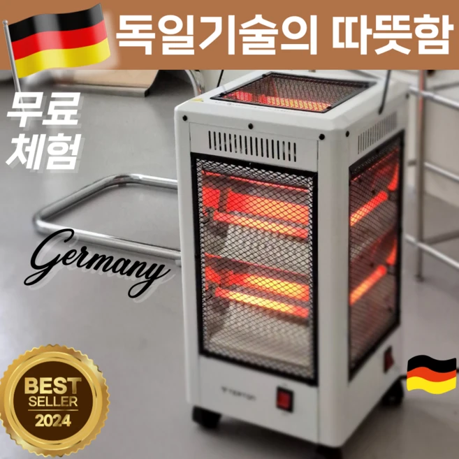 꿀팁이라고? 꼭갖고싶은오방난로제가소개해드립니다 기억하세요