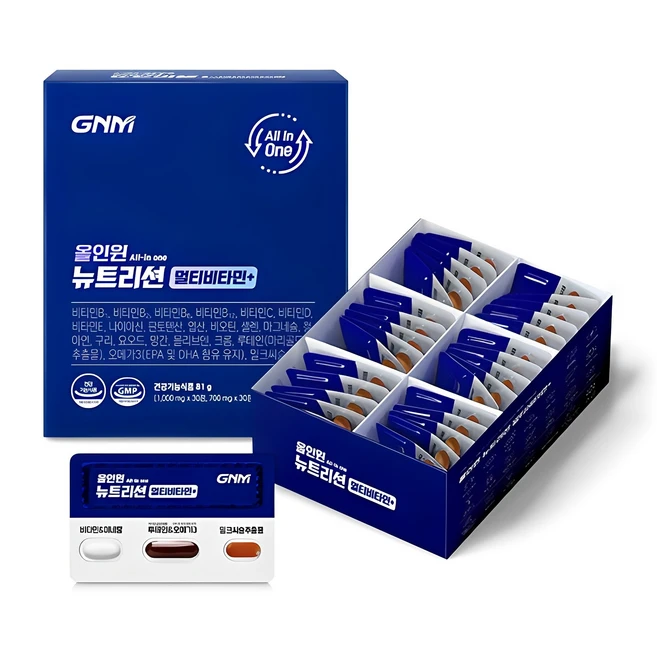 방금 전달받은 꼭 갖고싶은 ​올인원영양제 제가 소개해 드립니다