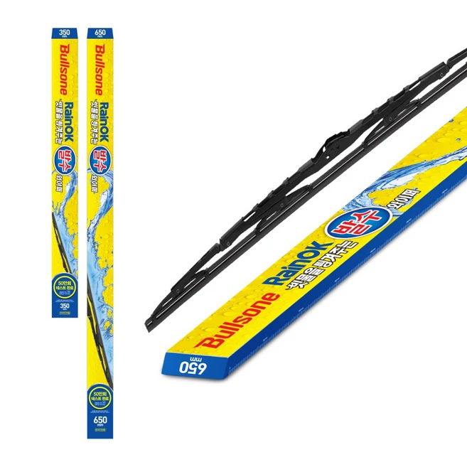 (올해 꼭 확인 소식) 꼭 갖고싶은 ​와이퍼 제가 소개해 드립니다 리뷰 해보겠습니다