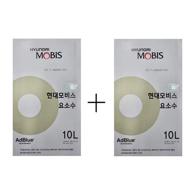 진심을 담은 꼭 갖고싶은 ​요소수 제가 소개해 드립니다 지금 소개할게요