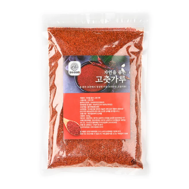 찐공개 꼭갖고싶은유기농고추가루제가소개해드립니다 주목하고 계십니다
