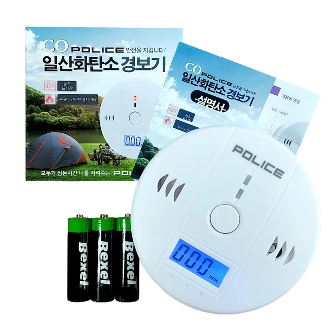 바로 확인가능한 꼭 갖고싶은 ​일산화탄소경보기 제가 소개해 드립니다 주목하고 계십니다