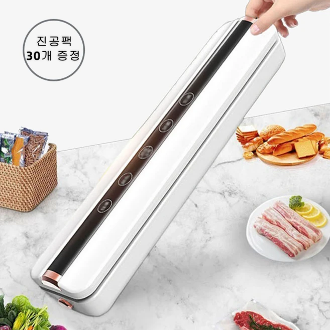 찐친이랑 확인하세요 꼭갖고싶은진공포장기제가소개해드립니다 꼭 알아두세요