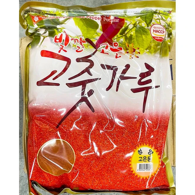 올해 꼭 알아두기 꼭갖고싶은진솔고춧가루제가소개해드립니다 군말없이 소개합니다