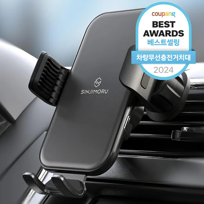 정성가득 선물 꼭 갖고싶은 ​차량용핸드폰거치대 제가 소개해 드립니다 꼭 알아두세요